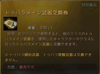 ���������꡼ No.017�Υ���ͥ������ / �Υץ쥤��ݡϡֹ��������פ˸ѷϤΤ��Ф���ȥᥰ�ɤ��о졣���̤򿿤��֤���������Τ�ƻ��