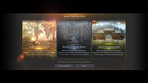 ���������꡼ No.002�Υ���ͥ������ / �Υץ쥤��ݡϡֹ��������פο��ϰ��ī�ι�פ�����θ����ܳ�Ū�ʥ��������ϰ�ˤ϶��Ϥʥܥ����ԤäƤ�����