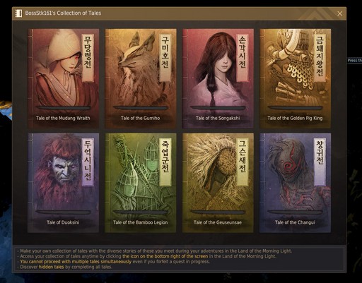 ���������꡼ No.019�Υ���ͥ������ / �Υץ쥤��ݡϡֹ��������פο��ϰ��ī�ι�פ�����θ����ܳ�Ū�ʥ��������ϰ�ˤ϶��Ϥʥܥ����ԤäƤ�����