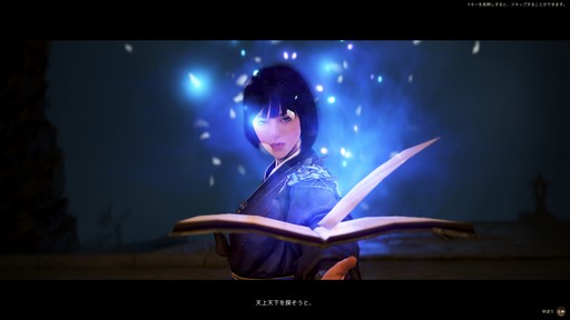 ���������꡼ No.006�Υ���ͥ������ / �Υץ쥤��ݡϡֹ��������פΥᥰ�˳��ä��������������ξ����񤦤褦���臘������ܤ����פ���Ʈ��������