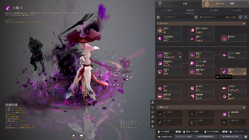 ���������꡼ No.016�Υ���ͥ������ / �Υץ쥤��ݡϡֹ��������פΥᥰ�˳��ä��������������ξ����񤦤褦���臘������ܤ����פ���Ʈ��������