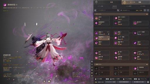 ���������꡼ No.017�Υ���ͥ������ / �Υץ쥤��ݡϡֹ��������פΥᥰ�˳��ä��������������ξ����񤦤褦���臘������ܤ����פ���Ʈ��������