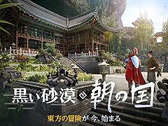 �ֹ��������ס����ե饤�󥤥٥�Ȥ�ī�ι񥢥åץǡ��Ȥǡ������ӥ���ι���ϰ�ˤ����뿷��/�����ץ쥤�䡼��������