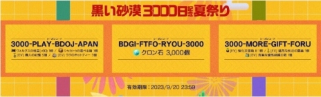 ���������꡼ No.007�Υ���ͥ������ / �ֹ��������ס��ɥ��åץ����ƥ�򥢥åץ��졼�ɤǤ���֥ǥ���������פ������ˡ�����ʤ���Ѳ��ʤ�1.5�ܤ��ѹ�