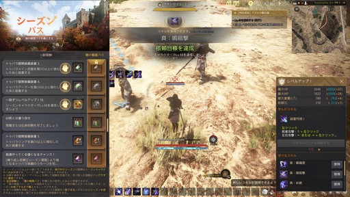 画像ギャラリー No.023のサムネイル画像 / 毎週更新が特徴のPC版「黒い砂漠」で今年はどんな変化があったのか。2023年の主要アップデートを振り返ろう