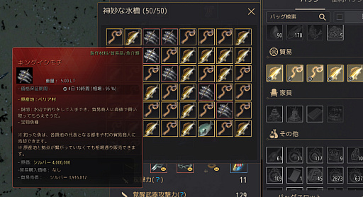 画像ギャラリー No.025のサムネイル画像 / 毎週更新が特徴のPC版「黒い砂漠」で今年はどんな変化があったのか。2023年の主要アップデートを振り返ろう