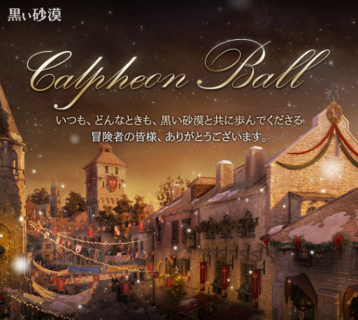 ���������꡼ No.001�Υ���ͥ������ / �ֹ��������ס�12��16��17���ˡ�2023����ե�������׳���