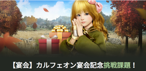 ���������꡼ No.005�Υ���ͥ������ / �ֹ��������ס�12��16��17���ˡ�2023����ե�������׳���