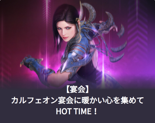 ���������꡼ No.007�Υ���ͥ������ / �ֹ��������ס�12��16��17���ˡ�2023����ե�������׳���