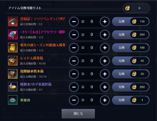 ���������꡼ No.008�Υ���ͥ������ / �ֹ��������ס�12��16��17���ˡ�2023����ե�������׳���