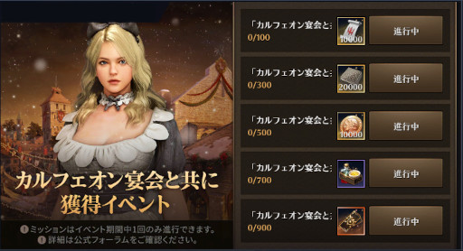 ���������꡼ No.011�Υ���ͥ������ / �ֹ��������ס�12��16��17���ˡ�2023����ե�������׳���