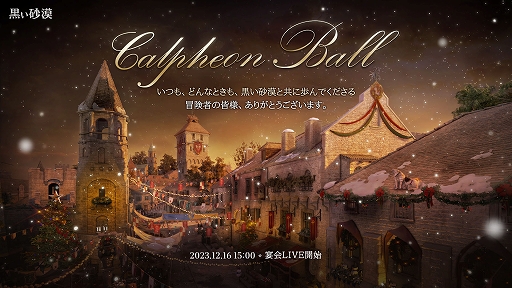 ���������꡼ No.001�Υ���ͥ������ / �ֹ��������ס�����ե�������ˤƿ����饹�֥����顼�פ�2024ǯ�ѥå��Ρ��Ȥʤɺǿ������ȯɽ