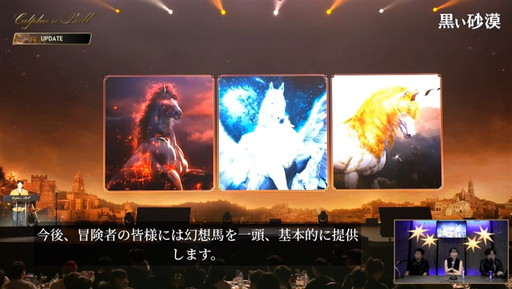 ���������꡼ No.006�Υ���ͥ������ / �ֹ��������פο����饹�ȥ����顼�ɤ�ȯɽ���줿��2023����ե�����������ܥѥ֥�å��ӥ塼���󥰲����ݡ���