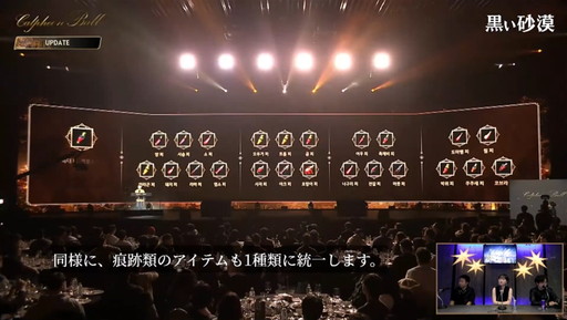 ���������꡼ No.008�Υ���ͥ������ / �ֹ��������פο����饹�ȥ����顼�ɤ�ȯɽ���줿��2023����ե�����������ܥѥ֥�å��ӥ塼���󥰲����ݡ���