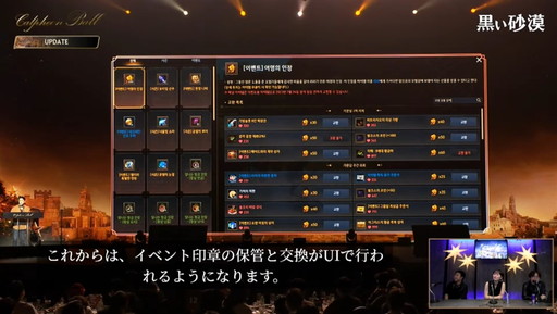 ���������꡼ No.009�Υ���ͥ������ / �ֹ��������פο����饹�ȥ����顼�ɤ�ȯɽ���줿��2023����ե�����������ܥѥ֥�å��ӥ塼���󥰲����ݡ���