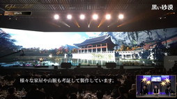 ���������꡼ No.013�Υ���ͥ������ / �ֹ��������פο����饹�ȥ����顼�ɤ�ȯɽ���줿��2023����ե�����������ܥѥ֥�å��ӥ塼���󥰲����ݡ���