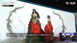 ���������꡼ No.014�Υ���ͥ������ / �ֹ��������פο����饹�ȥ����顼�ɤ�ȯɽ���줿��2023����ե�����������ܥѥ֥�å��ӥ塼���󥰲����ݡ���