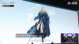 ���������꡼ No.015�Υ���ͥ������ / �ֹ��������פο����饹�ȥ����顼�ɤ�ȯɽ���줿��2023����ե�����������ܥѥ֥�å��ӥ塼���󥰲����ݡ���