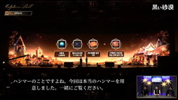 ���������꡼ No.017�Υ���ͥ������ / �ֹ��������פο����饹�ȥ����顼�ɤ�ȯɽ���줿��2023����ե�����������ܥѥ֥�å��ӥ塼���󥰲����ݡ���