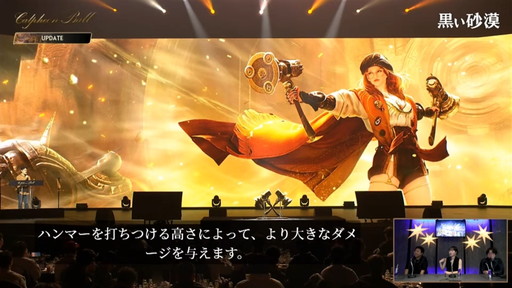 ���������꡼ No.019�Υ���ͥ������ / �ֹ��������פο����饹�ȥ����顼�ɤ�ȯɽ���줿��2023����ե�����������ܥѥ֥�å��ӥ塼���󥰲����ݡ���