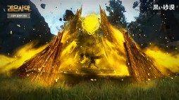 ���������꡼ No.020�Υ���ͥ������ / �ֹ��������פο����饹�ȥ����顼�ɤ�ȯɽ���줿��2023����ե�����������ܥѥ֥�å��ӥ塼���󥰲����ݡ���