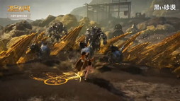 ���������꡼ No.021�Υ���ͥ������ / �ֹ��������פο����饹�ȥ����顼�ɤ�ȯɽ���줿��2023����ե�����������ܥѥ֥�å��ӥ塼���󥰲����ݡ���