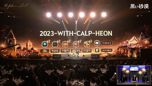 ���������꡼ No.024�Υ���ͥ������ / �ֹ��������פο����饹�ȥ����顼�ɤ�ȯɽ���줿��2023����ե�����������ܥѥ֥�å��ӥ塼���󥰲����ݡ���