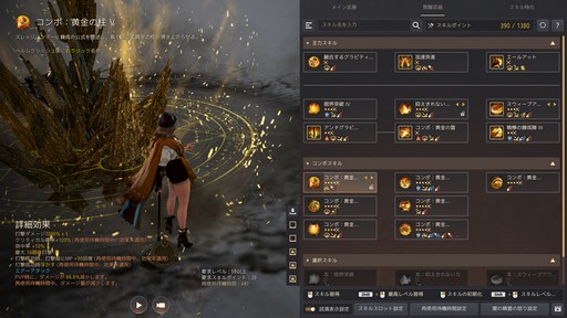 ���������꡼ No.017�Υ���ͥ������ / �Υץ쥤��ݡϡֹ���������27���ܤΥ��饹�ȥ����顼�ɤϡ����Ϥ����ϥ�ޡ��Ȥ�����ꤳ�ޤ줿���ȡ��꡼�������̥�ϤΥ�����