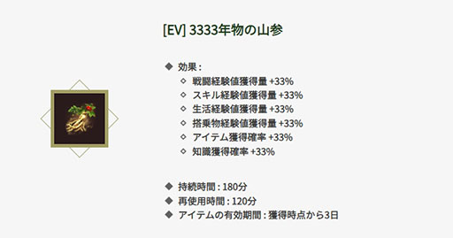 ꡼ No.002 | ֹסӥ3333ǰ٥Ȥ򳫺