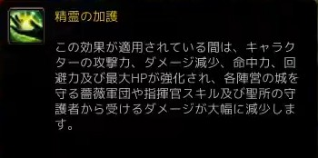 ���������꡼ No.009�Υ���ͥ������ / �ֹ��������פ�300vs.300���絬��PvP��������ɤΥץ쥷�����󳫺š��������ͤ򿶤��֤�Ĥġ�ξ���λش����˻��路�Ƥδ��ۤʤɤ�ʹ����