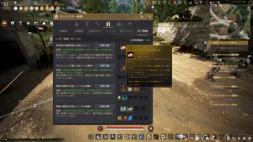 ꡼ No.002 | ֹפν鿴Ԥ˿Ƥۤ½åɳ档Υ٥ȤǴ̥ܺϤҲ𤷤褦