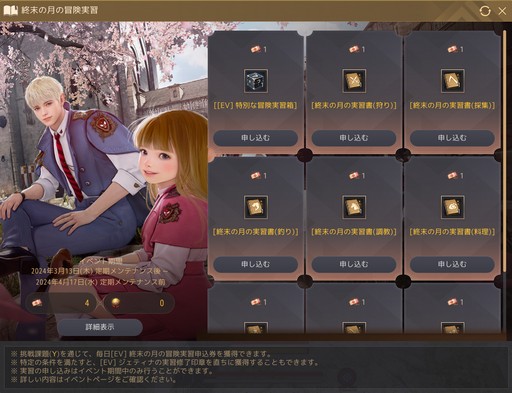 ꡼ No.003 | ֹפν鿴Ԥ˿Ƥۤ½åɳ档Υ٥ȤǴ̥ܺϤҲ𤷤褦