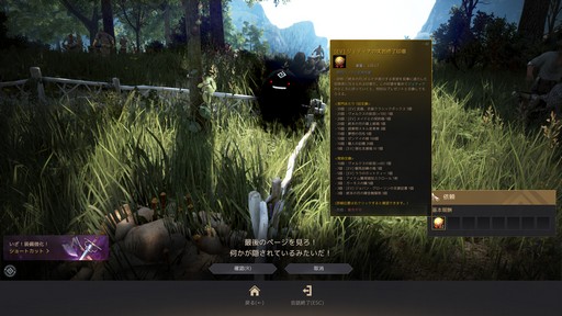 ꡼ No.004 | ֹפν鿴Ԥ˿Ƥۤ½åɳ档Υ٥ȤǴ̥ܺϤҲ𤷤褦