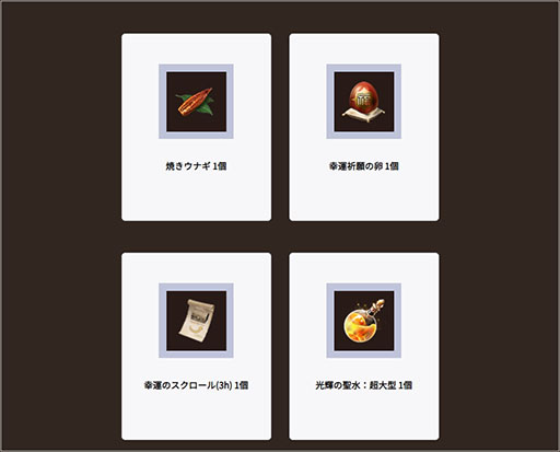 ���������꡼ No.004�Υ���ͥ������ / �ֹ��������פ������¤�Υ���ܾ������䳫��