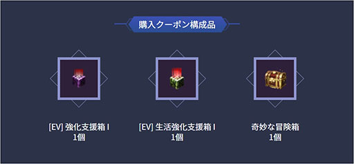 ���������꡼ No.005�Υ���ͥ������ / �ֹ��������פ������¤�Υ���ܾ������䳫��