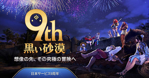 ���������꡼ No.006�Υ���ͥ������ / �ֹ��������פ������¤�Υ���ܾ������䳫��