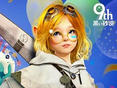 �ֹ��������ס����ܤǤΥ����ӥ�9��ǯ��ǰ�������٥�Ȥ򳫻ϡ�����19��00���鵭ǰ��������