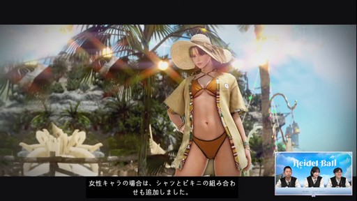 ꡼ No.007 | PCMMORPGֹפο饹俷ƥĤʤɤȯɽ줿ȥϥǥɤݡ