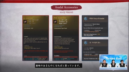 ꡼ No.025 | PCMMORPGֹפο饹俷ƥĤʤɤȯɽ줿ȥϥǥɤݡ