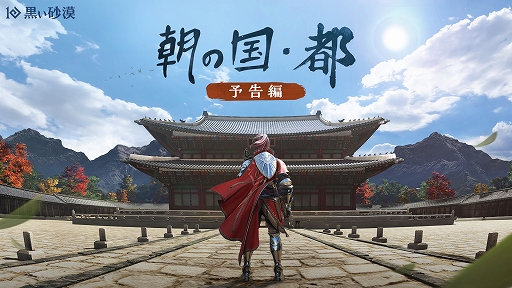 ꡼ No.002 | PCǡֹסե󥹡٥ʥåǡ2024ϥǥפ򳫺šƥĤΥåץǡȾȯɽ