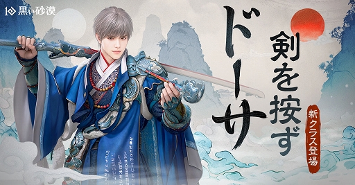 ꡼ No.003 | PCǡֹסե󥹡٥ʥåǡ2024ϥǥפ򳫺šƥĤΥåץǡȾȯɽ