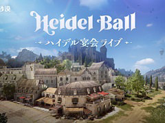 PC�ǡֹ��������ס��ե�󥹡��٥ʥå��ǡ�2024�ϥ��ǥ���פ򳫺š�������ƥ�ĤΥ��åץǡ��Ⱦ����ȯɽ