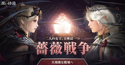 ���������꡼ No.001�Υ���ͥ������ / PC�ǡֹ��������ס�300vs300���絬��PvP����ƥ�ġ�������ץ쥮��顼���������7��14���˳���