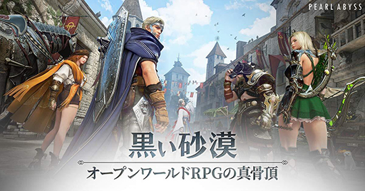 ���������꡼ No.003�Υ���ͥ������ / PC�ǡֹ��������ס�300vs300���絬��PvP����ƥ�ġ�������ץ쥮��顼���������7��14���˳���