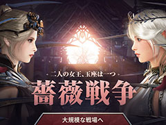 PC�ǡֹ��������ס�300vs300���絬��PvP����ƥ�ġ�������ץ쥮��顼���������7��14���˳���