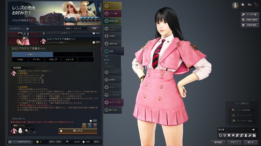 ���������꡼ No.002�Υ���ͥ������ / �Υץ쥤��ݡϡֹ��������פ�2024ǯ�Ƹ���ΰ����������桪 ��ʬ�餷���������ष�Ƴڤ��⤦