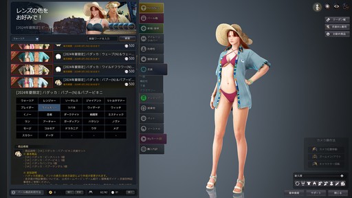 ���������꡼ No.005�Υ���ͥ������ / �Υץ쥤��ݡϡֹ��������פ�2024ǯ�Ƹ���ΰ����������桪 ��ʬ�餷���������ष�Ƴڤ��⤦