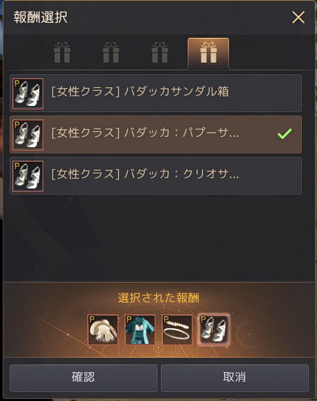 ���������꡼ No.009�Υ���ͥ������ / �Υץ쥤��ݡϡֹ��������פ�2024ǯ�Ƹ���ΰ����������桪 ��ʬ�餷���������ष�Ƴڤ��⤦