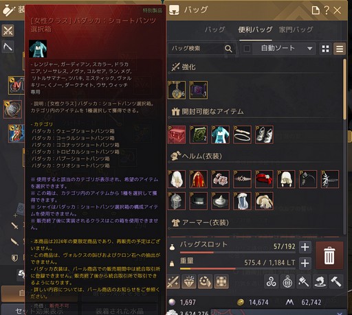 ���������꡼ No.010�Υ���ͥ������ / �Υץ쥤��ݡϡֹ��������פ�2024ǯ�Ƹ���ΰ����������桪 ��ʬ�餷���������ष�Ƴڤ��⤦