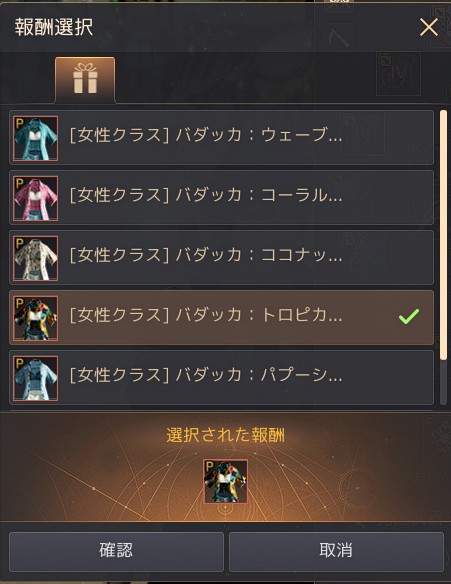 ���������꡼ No.011�Υ���ͥ������ / �Υץ쥤��ݡϡֹ��������פ�2024ǯ�Ƹ���ΰ����������桪 ��ʬ�餷���������ष�Ƴڤ��⤦